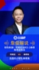 阿根廷加时3-2佛得角！詹俊激情解说：岛国也疯狂 阿根廷涉险过关